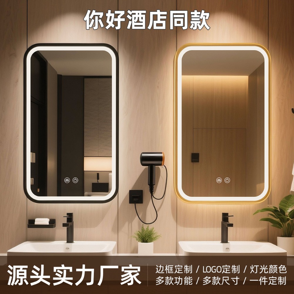 Bathroom Mirror Led - ホテルアパートプロジェクト用、フレームの角が丸い正方形の曇り止め浴室鏡、タッチスクリーンLED壁掛けアルミ製