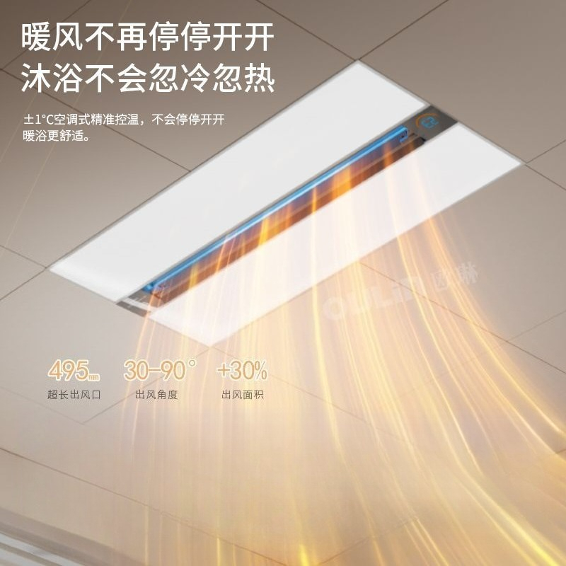 Bathroom Home Improvement - スマート3-in-1浴室天井ヒーター - 排気ファン、照明、家庭用新型エアヒーティング機能搭載