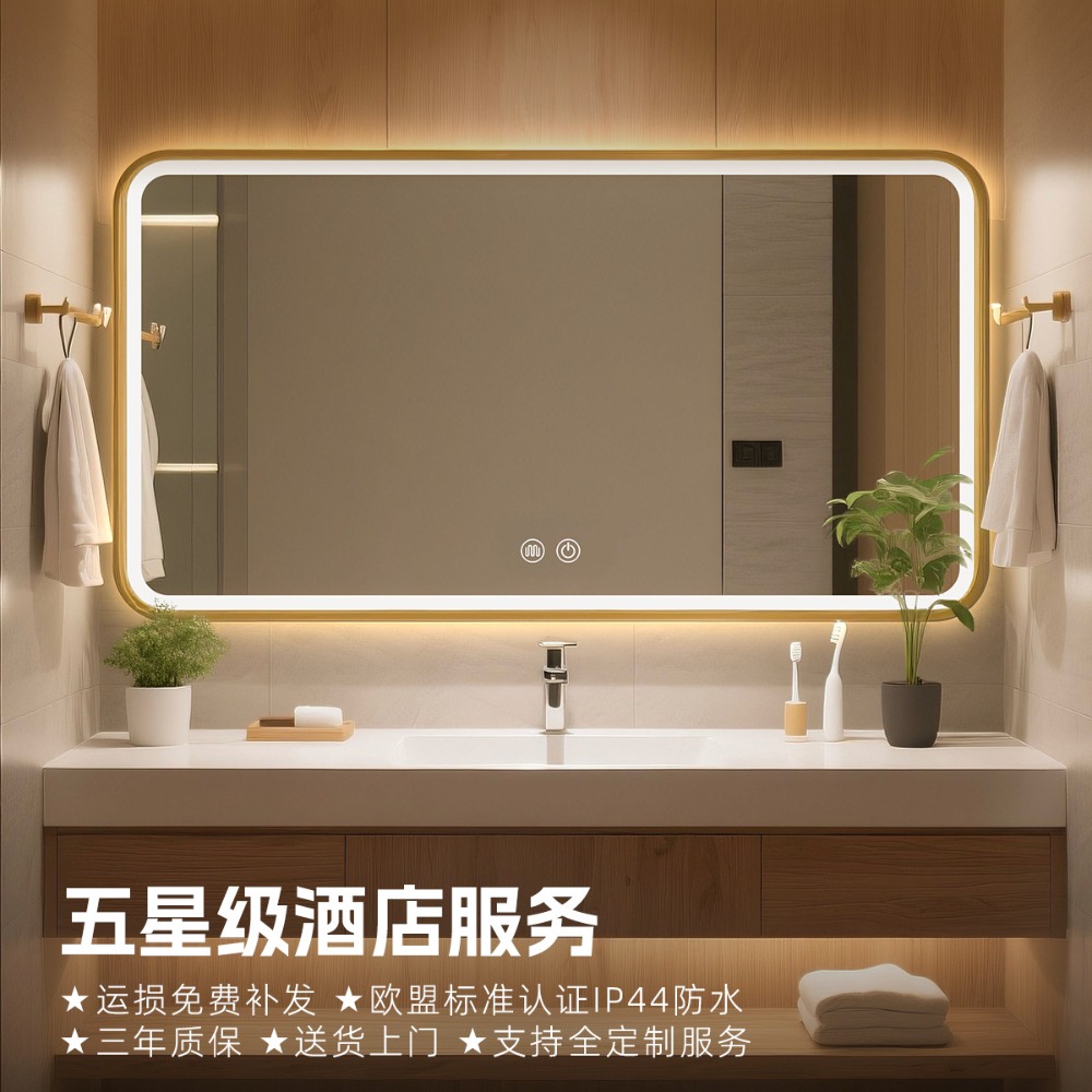 ホテルアパートプロジェクト用、フレームの角が丸い正方形の曇り - Bathroom Mirror Led のレビューと価格